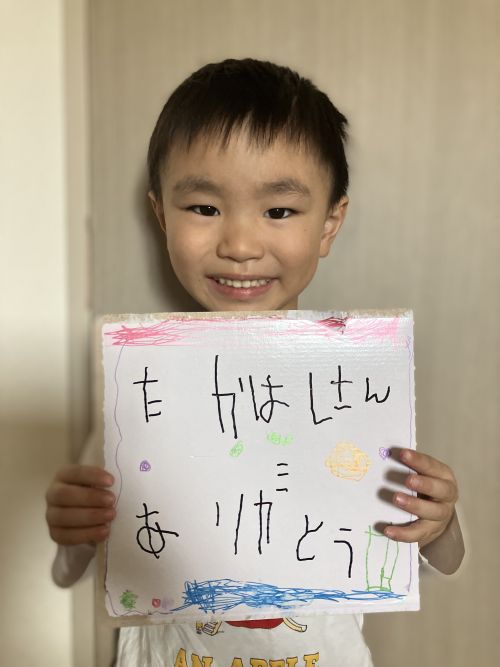七五三撮影後にお子さまからいただいた手書きのお手紙