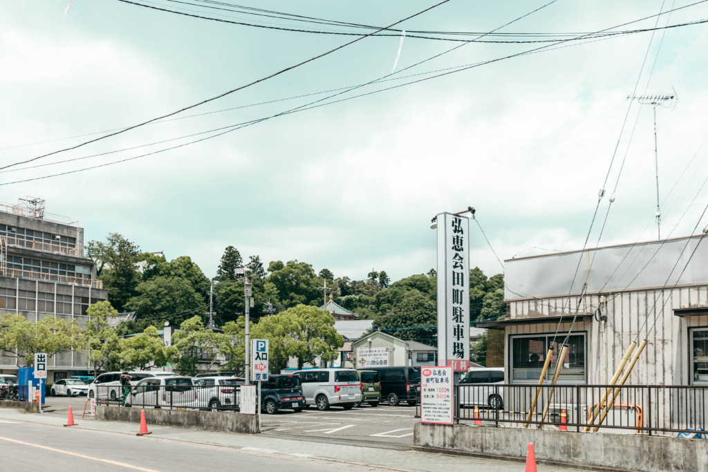 成田山新勝寺の弘恵会田町駐車場