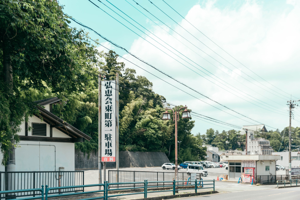 成田山新勝寺の弘恵会東町第一駐車場