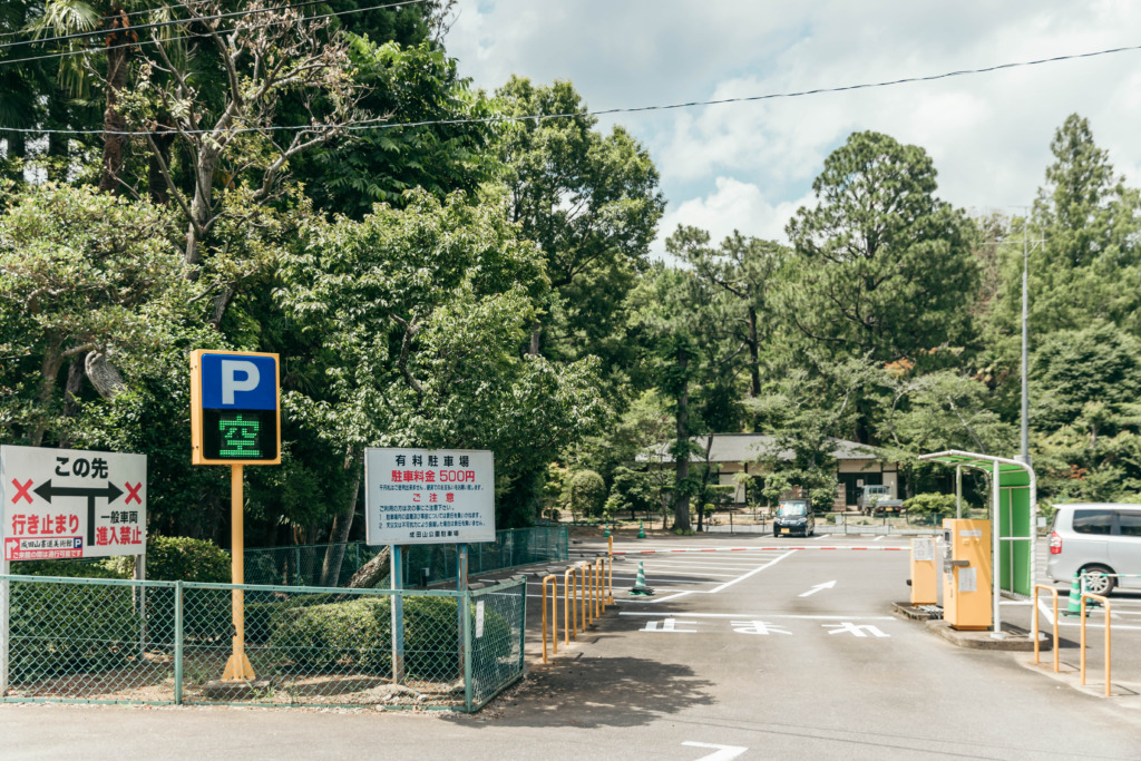 成田山公園駐車場